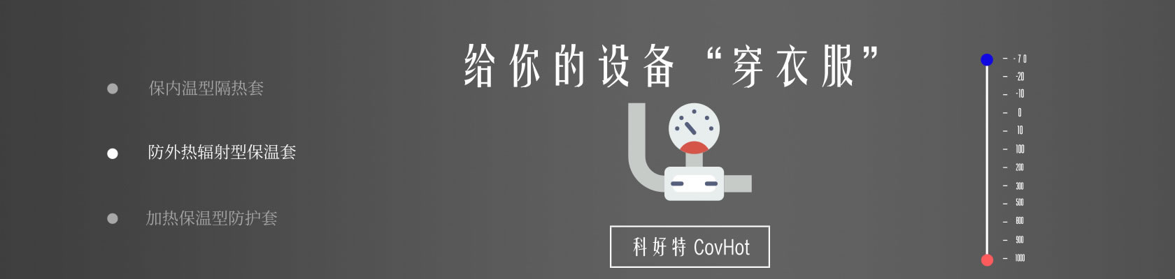 鐵路火車<a href=http://m.hafoxiaoxue.cn/e/tags/?tagname=%E4%BF%9D%E6%B8%A9%E9%9A%94%E7%83%AD target=_blank class=infotextkey>保溫隔熱</a>