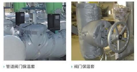 柔性玻璃纖維硅膠<a href=http://m.hafoxiaoxue.cn/e/tags/?tagname=%E4%BF%9D%E6%B8%A9%E8%A1%A3 target=_blank class=infotextkey>保溫衣</a>