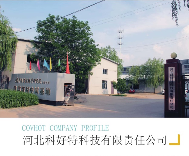 <a href=http://m.hafoxiaoxue.cn/e/tags/?tagname=%E4%BF%9D%E6%B8%A9%E5%A5%97%E5%8E%82%E5%AE%B6 target=_blank class=infotextkey><a href=http://m.hafoxiaoxue.cn/e/tags/?tagname=%E4%BF%9D%E6%B8%A9%E5%A5%97 target=_blank class=infotextkey>保溫套</a>廠家</a>