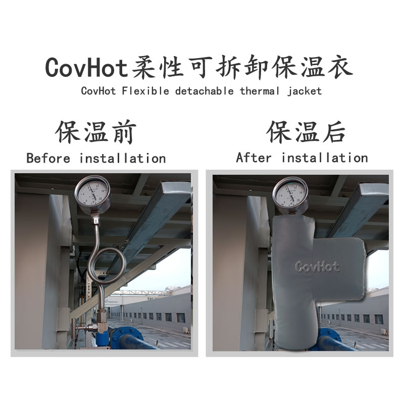 儀表<a href=http://m.hafoxiaoxue.cn/e/tags/?tagname=%E5%8F%AF%E6%8B%86%E5%8D%B8%E4%BF%9D%E6%B8%A9%E8%A1%A3 target=_blank class=infotextkey><a href=http://m.hafoxiaoxue.cn/e/tags/?tagname=%E5%8F%AF%E6%8B%86%E5%8D%B8%E4%BF%9D%E6%B8%A9%E8%A1%A3 target=_blank class=infotextkey>可拆卸<a href=http://m.hafoxiaoxue.cn/e/tags/?tagname=%E4%BF%9D%E6%B8%A9%E8%A1%A3 target=_blank class=infotextkey>保溫衣</a></a></a>