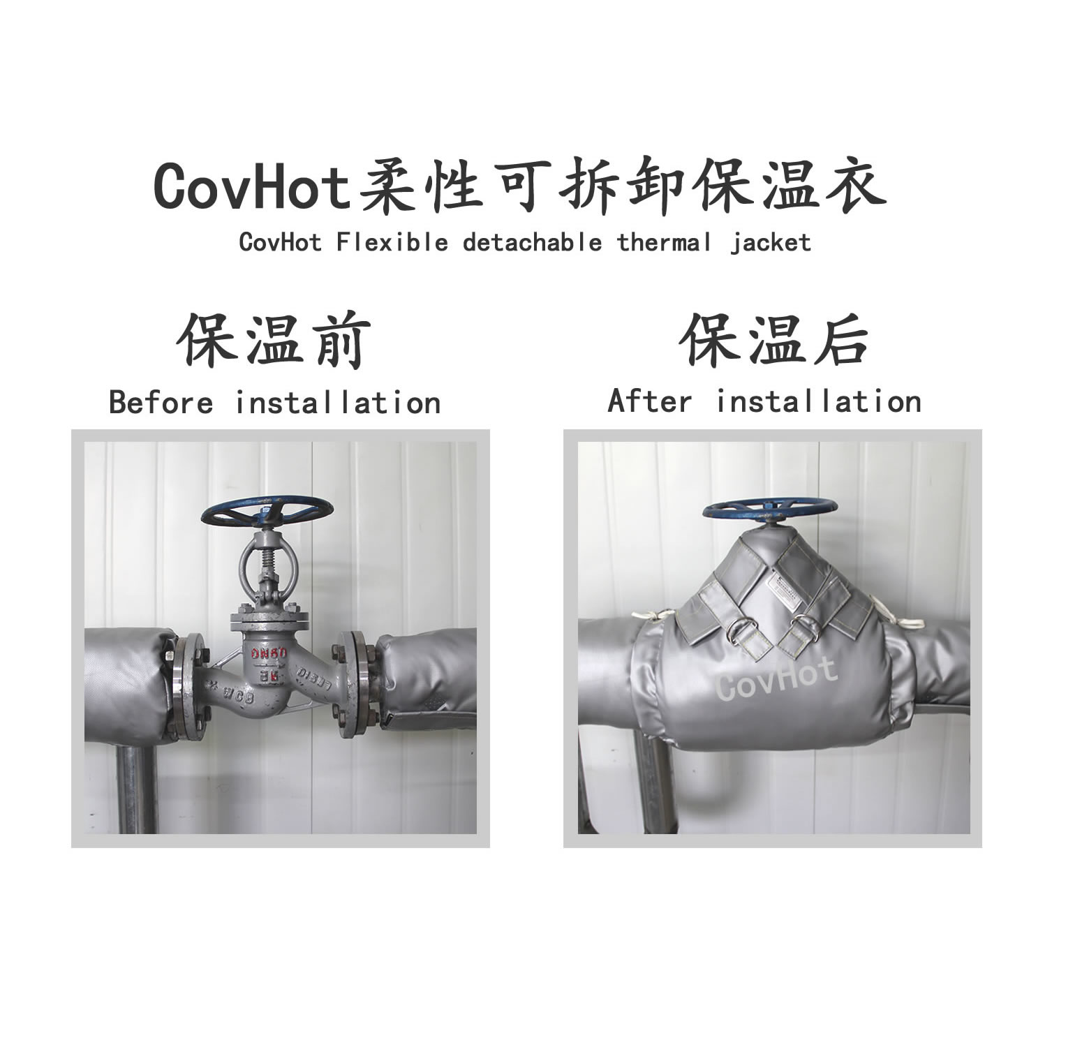 截止閥<a href=http://m.hafoxiaoxue.cn/e/tags/?tagname=%E4%BF%9D%E6%B8%A9%E5%A5%97 target=_blank class=infotextkey>保溫套</a>