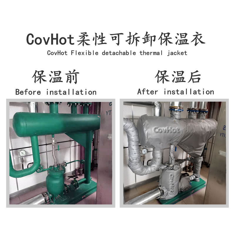 <a href=http://m.hafoxiaoxue.cn/e/tags/?tagname=%E5%8F%AF%E6%8B%86%E5%8D%B8%E7%AE%A1%E9%81%93%E4%BF%9D%E6%B8%A9%E5%A5%97 target=_blank class=infotextkey>可拆卸管道<a href=http://m.hafoxiaoxue.cn/e/tags/?tagname=%E4%BF%9D%E6%B8%A9%E5%A5%97 target=_blank class=infotextkey>保溫套</a></a>