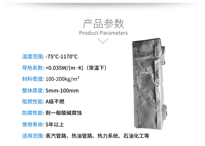 可拆卸板式換熱<a href=http://m.hafoxiaoxue.cn/e/tags/?tagname=%E4%BF%9D%E6%B8%A9%E5%A5%97 target=_blank class=infotextkey>保溫套</a>