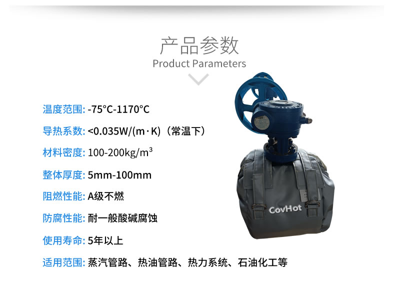 可拆卸<a href=http://m.hafoxiaoxue.cn/e/tags/?tagname=%E9%98%80%E9%97%A8%E4%BF%9D%E6%B8%A9%E8%A1%A3 target=_blank class=infotextkey><a href=http://m.hafoxiaoxue.cn/e/tags/?tagname=%E9%98%80%E9%97%A8%E4%BF%9D%E6%B8%A9 target=_blank class=infotextkey>閥門保溫</a>衣</a>