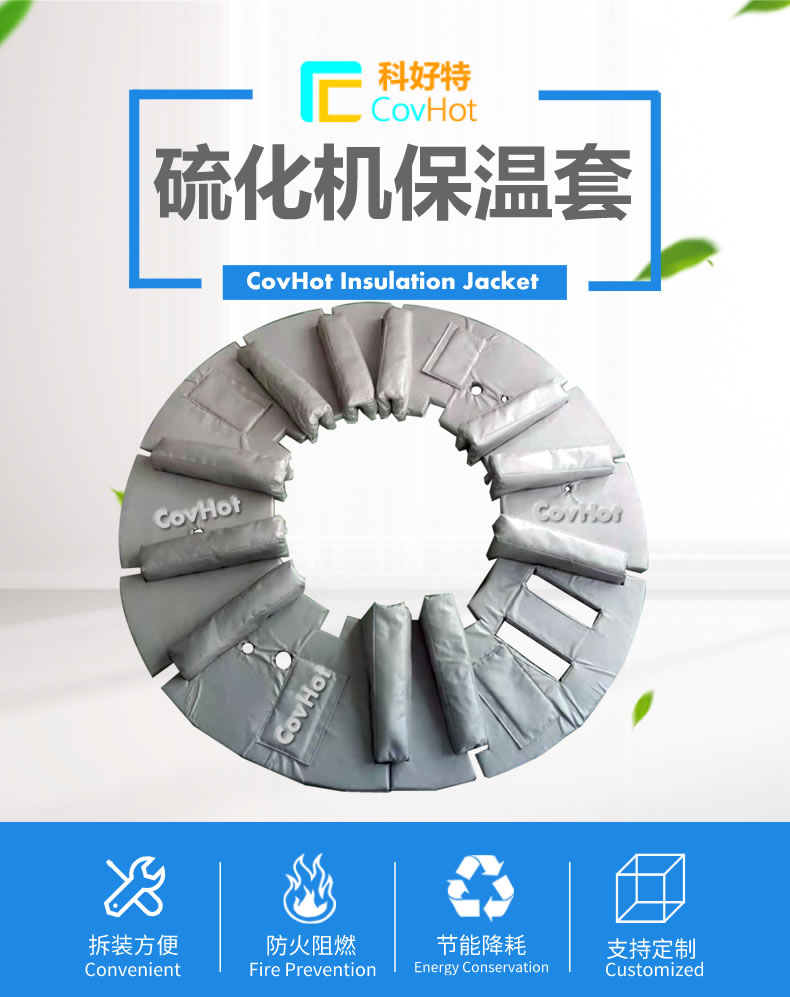 <a href=http://m.hafoxiaoxue.cn/e/tags/?tagname=%E5%8F%AF%E6%8B%86%E5%8D%B8%E4%BF%9D%E6%B8%A9%E5%A5%97 target=_blank class=infotextkey>可拆卸<a href=http://m.hafoxiaoxue.cn/e/tags/?tagname=%E4%BF%9D%E6%B8%A9%E5%A5%97 target=_blank class=infotextkey>保溫套</a></a>