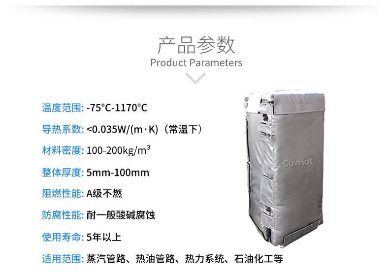 可拆卸板式<a href=http://m.hafoxiaoxue.cn/e/tags/?tagname=%E6%8D%A2%E7%83%AD%E5%99%A8%E4%BF%9D%E6%B8%A9 target=_blank class=infotextkey>換熱器保溫</a>套