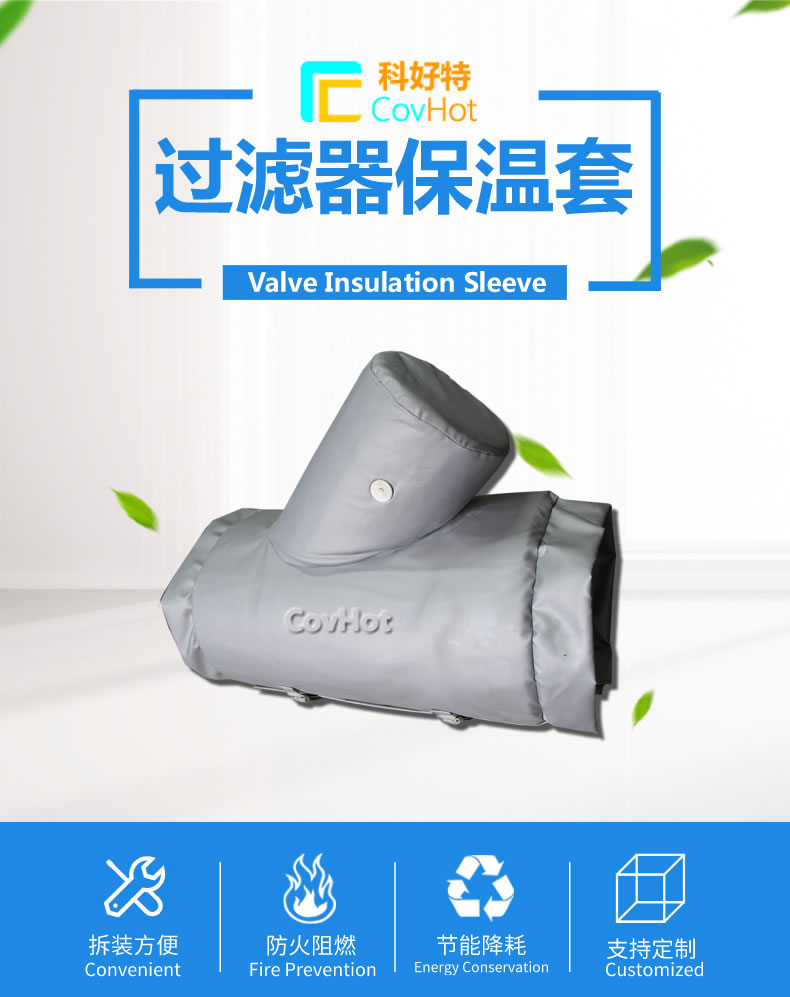 <a href=http://m.hafoxiaoxue.cn/e/tags/?tagname=%E5%8F%AF%E6%8B%86%E5%8D%B8%E4%BF%9D%E6%B8%A9%E8%A1%A3 target=_blank class=infotextkey><a href=http://m.hafoxiaoxue.cn/e/tags/?tagname=%E5%8F%AF%E6%8B%86%E5%8D%B8%E4%BF%9D%E6%B8%A9%E8%A1%A3 target=_blank class=infotextkey>可拆卸<a href=http://m.hafoxiaoxue.cn/e/tags/?tagname=%E4%BF%9D%E6%B8%A9%E8%A1%A3 target=_blank class=infotextkey>保溫衣</a></a></a>設計方案