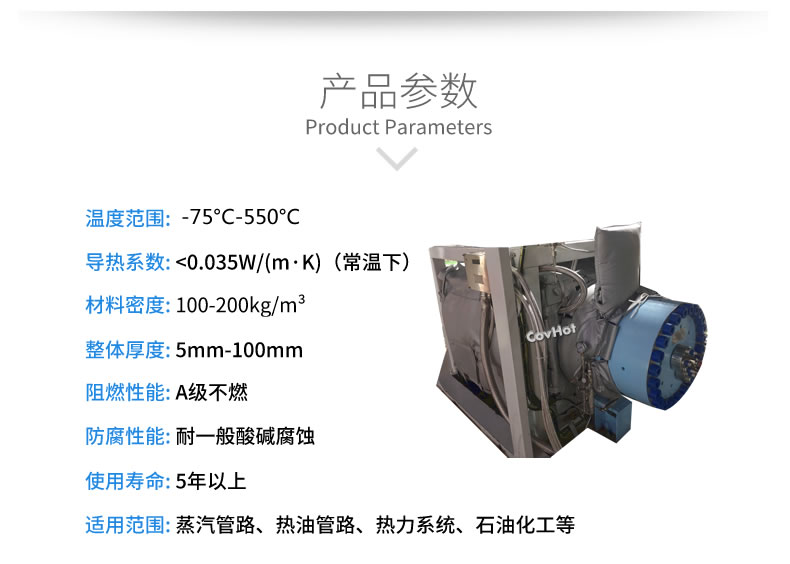 可拆卸<a href=http://m.hafoxiaoxue.cn/e/tags/?tagname=%E8%AE%BE%E5%A4%87%E4%BF%9D%E6%B8%A9 target=_blank class=infotextkey>設備保溫</a>套