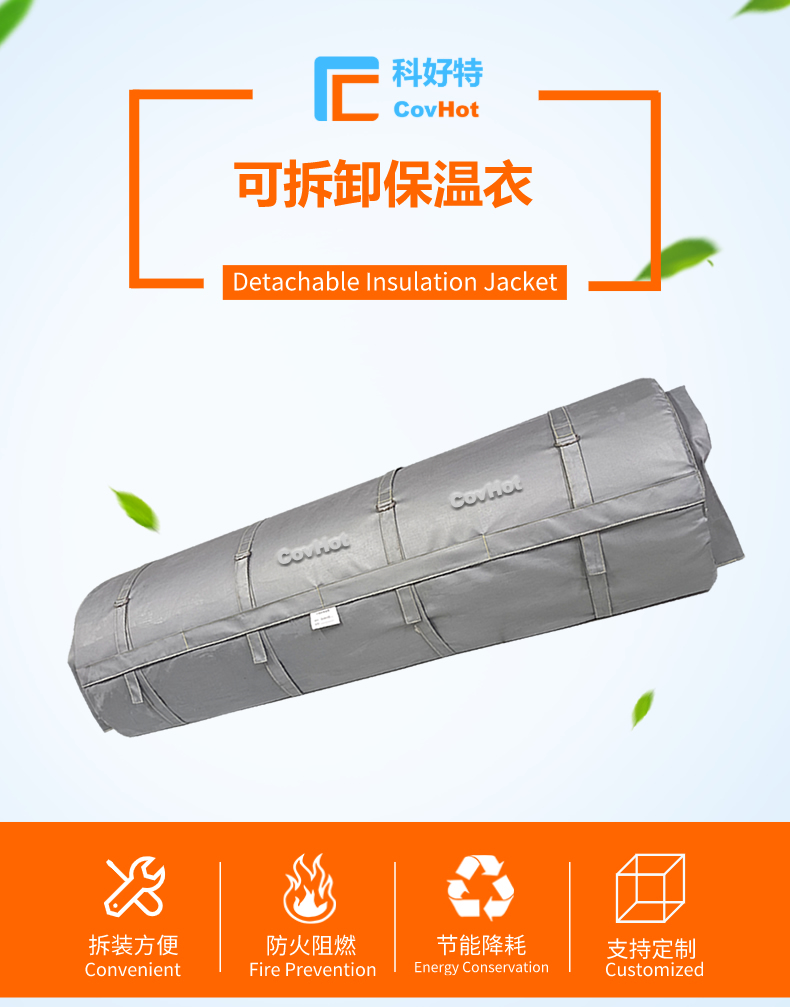 柔性<a href=http://m.hafoxiaoxue.cn/e/tags/?tagname=%E5%8F%AF%E6%8B%86%E5%8D%B8%E4%BF%9D%E6%B8%A9%E8%A1%A3 target=_blank class=infotextkey><a href=http://m.hafoxiaoxue.cn/e/tags/?tagname=%E5%8F%AF%E6%8B%86%E5%8D%B8%E4%BF%9D%E6%B8%A9%E8%A1%A3 target=_blank class=infotextkey>可拆卸<a href=http://m.hafoxiaoxue.cn/e/tags/?tagname=%E4%BF%9D%E6%B8%A9%E8%A1%A3 target=_blank class=infotextkey>保溫衣</a></a></a>