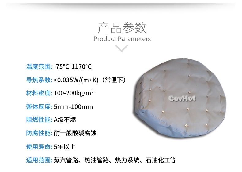 人孔<a href=http://m.hafoxiaoxue.cn/e/tags/?tagname=%E5%8F%AF%E6%8B%86%E5%8D%B8%E4%BF%9D%E6%B8%A9%E8%A1%A3 target=_blank class=infotextkey><a href=http://m.hafoxiaoxue.cn/e/tags/?tagname=%E5%8F%AF%E6%8B%86%E5%8D%B8%E4%BF%9D%E6%B8%A9%E8%A1%A3 target=_blank class=infotextkey>可拆卸<a href=http://m.hafoxiaoxue.cn/e/tags/?tagname=%E4%BF%9D%E6%B8%A9%E8%A1%A3 target=_blank class=infotextkey>保溫衣</a></a></a>