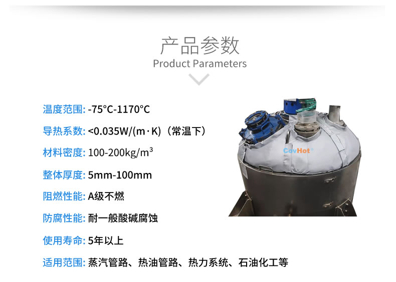 <a href=http://m.hafoxiaoxue.cn/e/tags/?tagname=%E5%8F%8D%E5%BA%94%E9%87%9C%E4%BF%9D%E6%B8%A9 target=_blank class=infotextkey>反應(yīng)釜保溫</a>