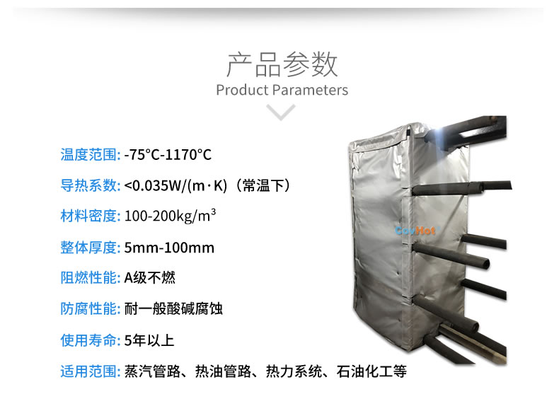 板式<a href=http://m.hafoxiaoxue.cn/e/tags/?tagname=%E6%8D%A2%E7%83%AD%E5%99%A8%E4%BF%9D%E6%B8%A9 target=_blank class=infotextkey>換熱器保溫</a>套