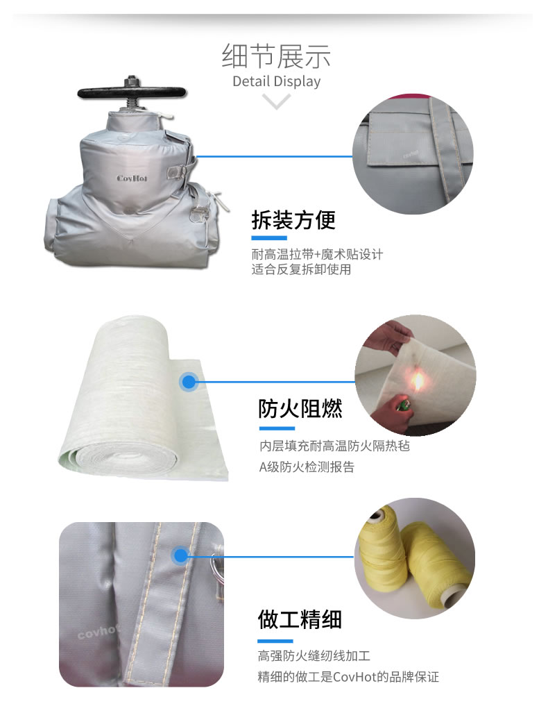 <a href=http://m.hafoxiaoxue.cn/e/tags/?tagname=%E5%8F%AF%E6%8B%86%E5%8D%B8%E4%BF%9D%E6%B8%A9 target=_blank class=infotextkey>可拆卸保溫</a>