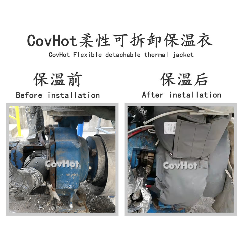 泵體<a href=http://m.hafoxiaoxue.cn/e/tags/?tagname=%E4%BF%9D%E6%B8%A9%E5%A5%97 target=_blank class=infotextkey>保溫套</a>