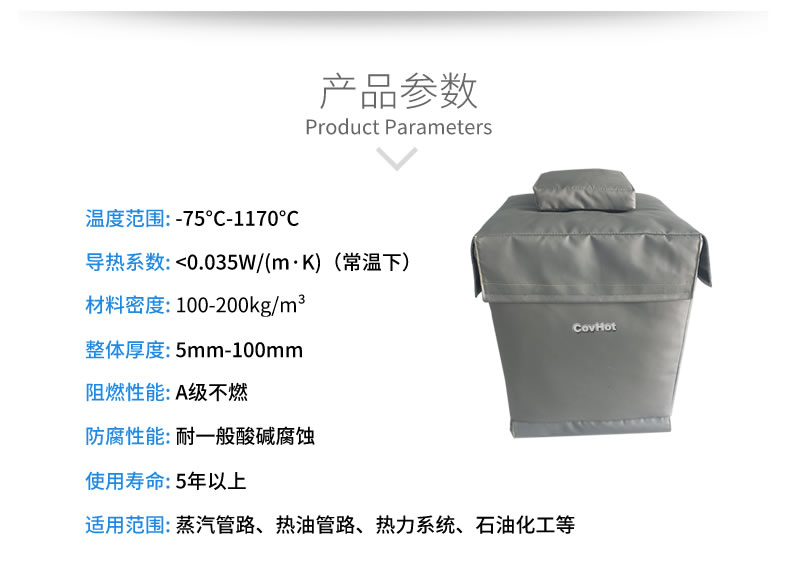 柔性<a href=http://m.hafoxiaoxue.cn/e/tags/?tagname=%E5%8F%AF%E6%8B%86%E5%8D%B8%E4%BF%9D%E6%B8%A9%E5%A5%97 target=_blank class=infotextkey>可拆卸<a href=http://m.hafoxiaoxue.cn/e/tags/?tagname=%E4%BF%9D%E6%B8%A9%E5%A5%97 target=_blank class=infotextkey>保溫套</a></a>，閥門高溫隔熱套