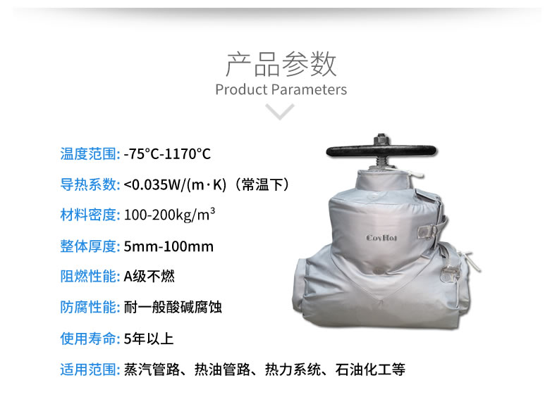 <a href=http://m.hafoxiaoxue.cn/e/tags/?tagname=%E9%98%80%E9%97%A8%E4%BF%9D%E6%B8%A9 target=_blank class=infotextkey>閥門保溫</a>被