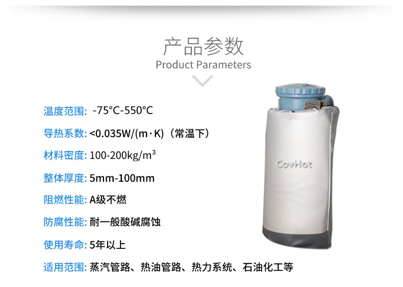 儀器儀表<a href=http://m.hafoxiaoxue.cn/e/tags/?tagname=%E4%BF%9D%E6%B8%A9%E9%9A%94%E7%83%AD target=_blank class=infotextkey>保溫隔熱</a>