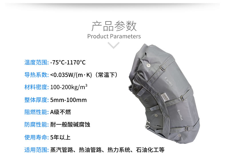 設備<a href=http://m.hafoxiaoxue.cn/e/tags/?tagname=%E8%BD%AF%E4%BF%9D%E6%B8%A9 target=_blank class=infotextkey>軟保溫</a>,閥門<a href=http://m.hafoxiaoxue.cn/e/tags/?tagname=%E8%BD%AF%E4%BF%9D%E6%B8%A9 target=_blank class=infotextkey>軟保溫</a>