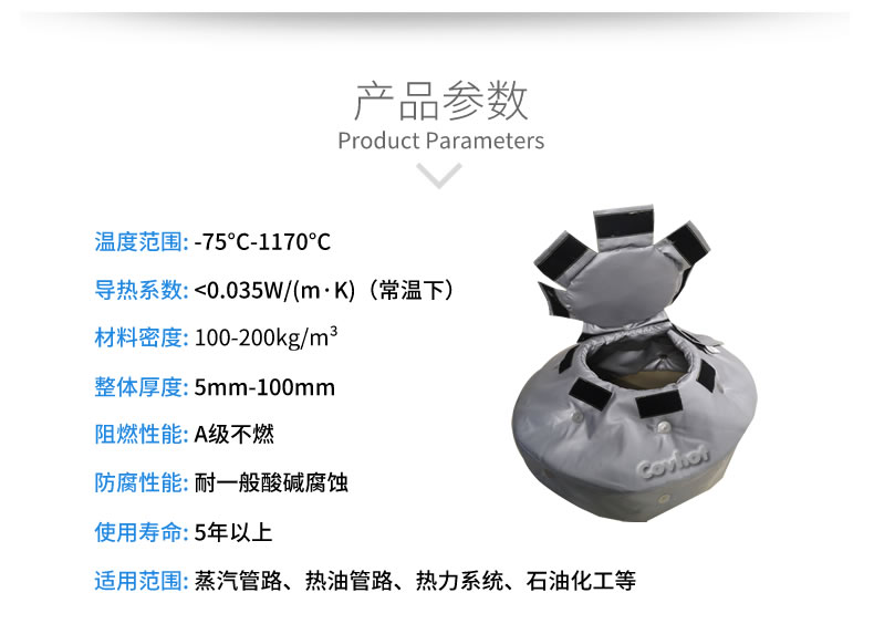 人孔視鏡<a href=http://m.hafoxiaoxue.cn/e/tags/?tagname=%E4%BF%9D%E6%B8%A9%E8%A1%A3 target=_blank class=infotextkey>保溫衣</a>