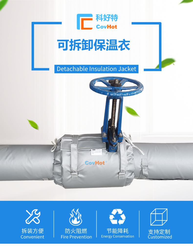 經濟厚度,<a href=http://m.hafoxiaoxue.cn/e/tags/?tagname=%E5%B7%A5%E4%B8%9A%E4%BF%9D%E6%B8%A9 target=_blank class=infotextkey>工業保溫</a>經濟厚度