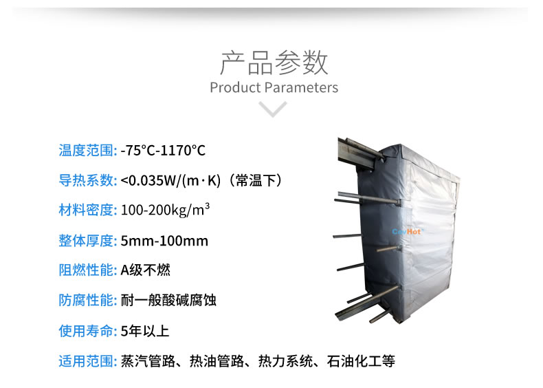 <a href=http://m.hafoxiaoxue.cn/e/tags/?tagname=%E5%8F%AF%E6%8B%86%E5%8D%B8%E4%BF%9D%E6%B8%A9%E5%A5%97 target=_blank class=infotextkey>可拆卸<a href=http://m.hafoxiaoxue.cn/e/tags/?tagname=%E4%BF%9D%E6%B8%A9%E5%A5%97 target=_blank class=infotextkey>保溫套</a></a>,<a href=http://m.hafoxiaoxue.cn/e/tags/?tagname=%E5%8F%AF%E6%8B%86%E5%8D%B8%E4%BF%9D%E6%B8%A9%E8%A1%A3 target=_blank class=infotextkey><a href=http://m.hafoxiaoxue.cn/e/tags/?tagname=%E5%8F%AF%E6%8B%86%E5%8D%B8%E4%BF%9D%E6%B8%A9%E8%A1%A3 target=_blank class=infotextkey>可拆卸<a href=http://m.hafoxiaoxue.cn/e/tags/?tagname=%E4%BF%9D%E6%B8%A9%E8%A1%A3 target=_blank class=infotextkey>保溫衣</a></a></a>,工業<a href=http://m.hafoxiaoxue.cn/e/tags/?tagname=%E8%AE%BE%E5%A4%87%E4%BF%9D%E6%B8%A9 target=_blank class=infotextkey>設備保溫</a>衣