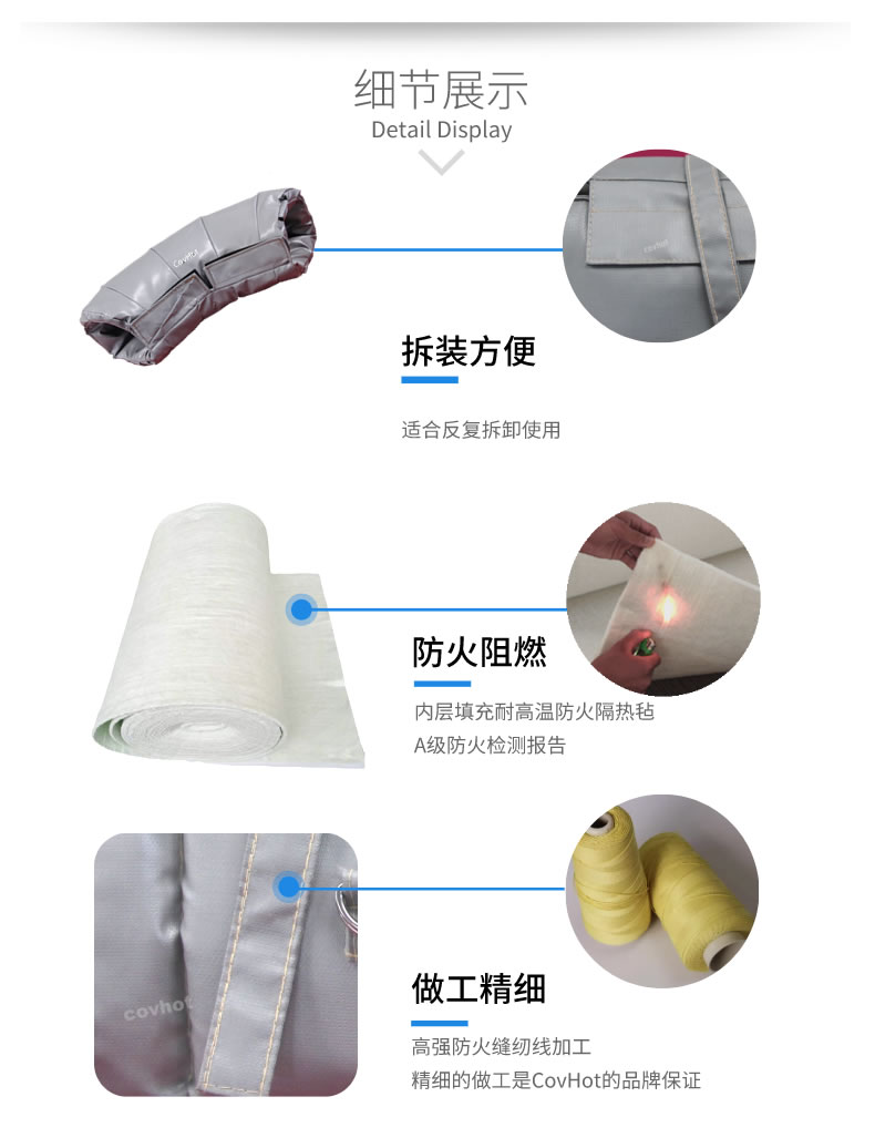 蒸汽管路<a href=http://m.hafoxiaoxue.cn/e/tags/?tagname=%E4%BF%9D%E6%B8%A9%E5%A5%97 target=_blank class=infotextkey>保溫套</a>,蒸汽管路保溫