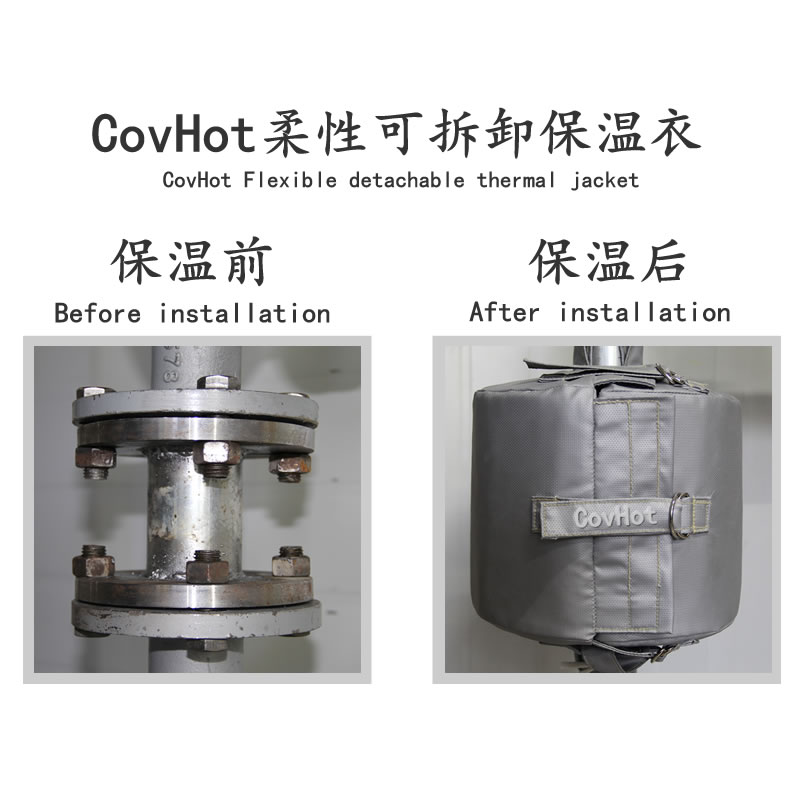 設(shè)備可拆式<a href=http://m.hafoxiaoxue.cn/e/tags/?tagname=%E4%BF%9D%E6%B8%A9%E5%A5%97 target=_blank class=infotextkey>保溫套</a>,<a href=http://m.hafoxiaoxue.cn/e/tags/?tagname=%E8%AE%BE%E5%A4%87%E4%BF%9D%E6%B8%A9 target=_blank class=infotextkey>設(shè)備保溫</a>罩