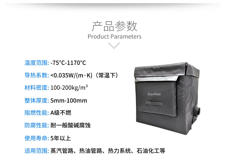 可拆卸<a href=http://m.hafoxiaoxue.cn/e/tags/?tagname=%E8%AE%BE%E5%A4%87%E4%BF%9D%E6%B8%A9 target=_blank class=infotextkey>設備保溫</a>套,<a href=http://m.hafoxiaoxue.cn/e/tags/?tagname=%E8%AE%BE%E5%A4%87%E4%BF%9D%E6%B8%A9 target=_blank class=infotextkey>設備保溫</a>