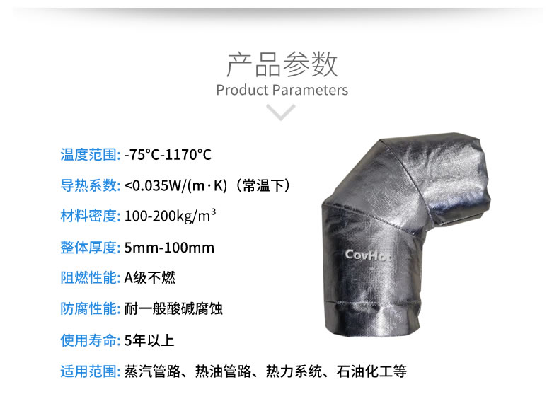 <a href=http://m.hafoxiaoxue.cn/e/tags/?tagname=%E5%8F%AF%E6%8B%86%E5%8D%B8%E4%BF%9D%E6%B8%A9%E5%A5%97 target=_blank class=infotextkey>可拆卸<a href=http://m.hafoxiaoxue.cn/e/tags/?tagname=%E4%BF%9D%E6%B8%A9%E5%A5%97 target=_blank class=infotextkey>保溫套</a></a>,<a href=http://m.hafoxiaoxue.cn/e/tags/?tagname=%E9%98%80%E9%97%A8%E4%BF%9D%E6%B8%A9 target=_blank class=infotextkey>閥門保溫</a>