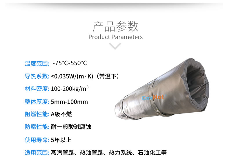 蒸汽<a href=http://m.hafoxiaoxue.cn/e/tags/?tagname=%E9%98%80%E9%97%A8%E4%BF%9D%E6%B8%A9%E8%A1%A3 target=_blank class=infotextkey><a href=http://m.hafoxiaoxue.cn/e/tags/?tagname=%E9%98%80%E9%97%A8%E4%BF%9D%E6%B8%A9 target=_blank class=infotextkey>閥門保溫</a>衣</a>,蒸汽管道保溫