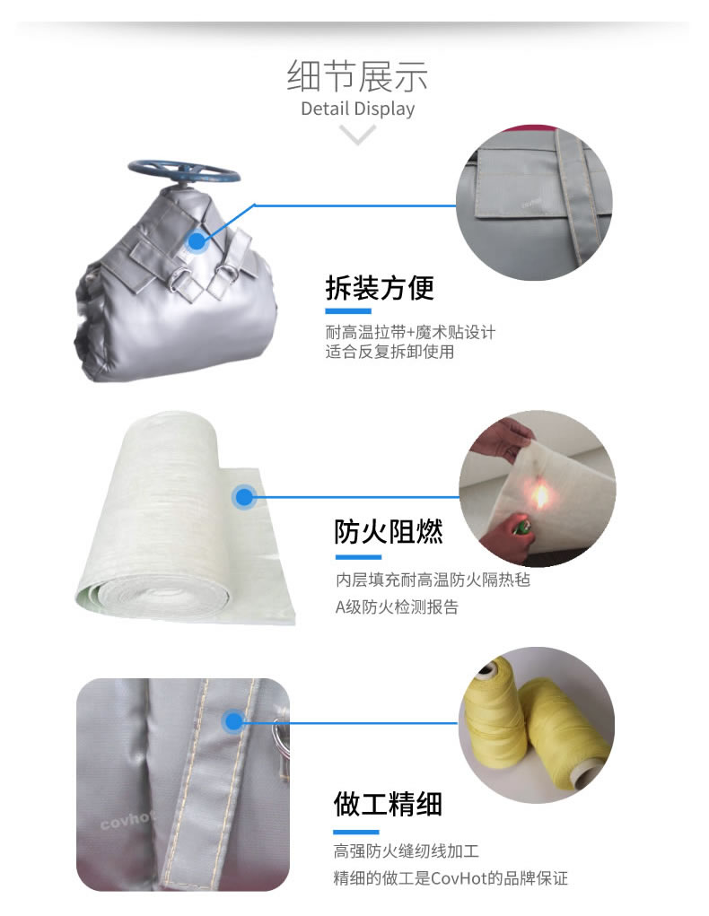 蒸汽<a href=http://m.hafoxiaoxue.cn/e/tags/?tagname=%E9%98%80%E9%97%A8%E4%BF%9D%E6%B8%A9 target=_blank class=infotextkey>閥門保溫</a>,可拆卸<a href=http://m.hafoxiaoxue.cn/e/tags/?tagname=%E9%98%80%E9%97%A8%E4%BF%9D%E6%B8%A9%E5%A5%97 target=_blank class=infotextkey><a href=http://m.hafoxiaoxue.cn/e/tags/?tagname=%E9%98%80%E9%97%A8%E4%BF%9D%E6%B8%A9 target=_blank class=infotextkey>閥門保溫</a>套</a>