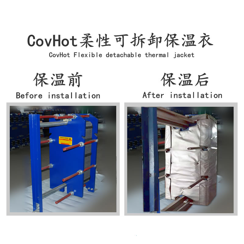 <a href=http://m.hafoxiaoxue.cn/e/tags/?tagname=%E6%8D%A2%E7%83%AD%E5%99%A8%E4%BF%9D%E6%B8%A9 target=_blank class=infotextkey>換熱器保溫</a>廠家,<a href=http://m.hafoxiaoxue.cn/e/tags/?tagname=%E6%8D%A2%E7%83%AD%E5%99%A8%E4%BF%9D%E6%B8%A9 target=_blank class=infotextkey>換熱器保溫</a>