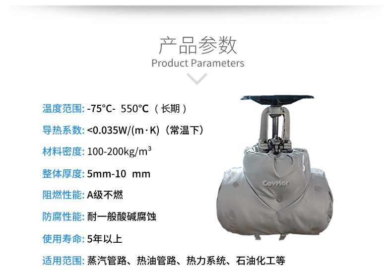 <a href=http://m.hafoxiaoxue.cn/e/tags/?tagname=%E4%BF%9D%E6%B8%A9%E5%A5%97 target=_blank class=infotextkey>保溫套</a>保溫罩,保溫夾套