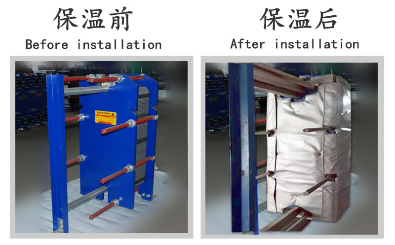 <a href=http://m.hafoxiaoxue.cn/e/tags/?tagname=%E6%8D%A2%E7%83%AD%E5%99%A8%E4%BF%9D%E6%B8%A9 target=_blank class=infotextkey>換熱器保溫</a>套,<a href=http://m.hafoxiaoxue.cn/e/tags/?tagname=%E6%8D%A2%E7%83%AD%E5%99%A8%E4%BF%9D%E6%B8%A9 target=_blank class=infotextkey>換熱器保溫</a>套廠家