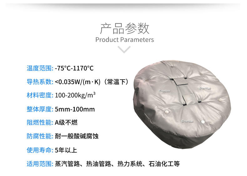 <a href=http://m.hafoxiaoxue.cn/e/tags/?tagname=%E4%BA%BA%E5%AD%94%E4%BF%9D%E6%B8%A9%E5%A5%97 target=_blank class=infotextkey>人孔<a href=http://m.hafoxiaoxue.cn/e/tags/?tagname=%E4%BF%9D%E6%B8%A9%E5%A5%97 target=_blank class=infotextkey>保溫套</a></a>,人孔<a href=http://m.hafoxiaoxue.cn/e/tags/?tagname=%E8%AE%BE%E5%A4%87%E4%BF%9D%E6%B8%A9 target=_blank class=infotextkey>設備保溫</a>罩