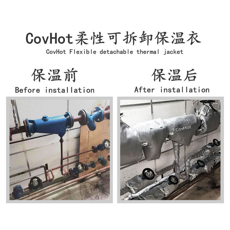 管道<a href=http://m.hafoxiaoxue.cn/e/tags/?tagname=%E4%BF%9D%E6%B8%A9%E5%A5%97 target=_blank class=infotextkey>保溫套</a>,管道隔熱套