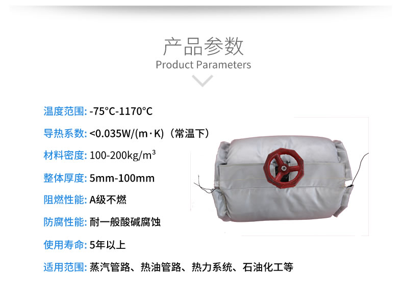 球閥<a href=http://m.hafoxiaoxue.cn/e/tags/?tagname=%E4%BF%9D%E6%B8%A9%E5%A5%97 target=_blank class=infotextkey>保溫套</a>,球閥保溫