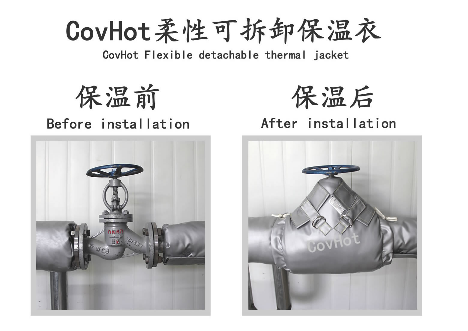 <a href=http://m.hafoxiaoxue.cn/e/tags/?tagname=%E5%8F%AF%E6%8B%86%E5%8D%B8%E4%BF%9D%E6%B8%A9%E5%A5%97 target=_blank class=infotextkey>可拆卸<a href=http://m.hafoxiaoxue.cn/e/tags/?tagname=%E4%BF%9D%E6%B8%A9%E5%A5%97 target=_blank class=infotextkey>保溫套</a></a>,食品行業保溫,蒸汽保溫節能