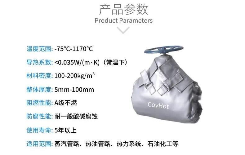 <a href=http://m.hafoxiaoxue.cn/e/tags/?tagname=%E5%8F%AF%E6%8B%86%E5%8D%B8%E4%BF%9D%E6%B8%A9%E5%A5%97 target=_blank class=infotextkey>可拆卸<a href=http://m.hafoxiaoxue.cn/e/tags/?tagname=%E4%BF%9D%E6%B8%A9%E5%A5%97 target=_blank class=infotextkey>保溫套</a></a>,<a href=http://m.hafoxiaoxue.cn/e/tags/?tagname=%E9%98%80%E9%97%A8%E4%BF%9D%E6%B8%A9%E5%A5%97 target=_blank class=infotextkey><a href=http://m.hafoxiaoxue.cn/e/tags/?tagname=%E9%98%80%E9%97%A8%E4%BF%9D%E6%B8%A9 target=_blank class=infotextkey>閥門保溫</a>套</a>,<a href=http://m.hafoxiaoxue.cn/e/tags/?tagname=%E9%98%80%E9%97%A8%E4%BF%9D%E6%B8%A9 target=_blank class=infotextkey>閥門保溫</a>