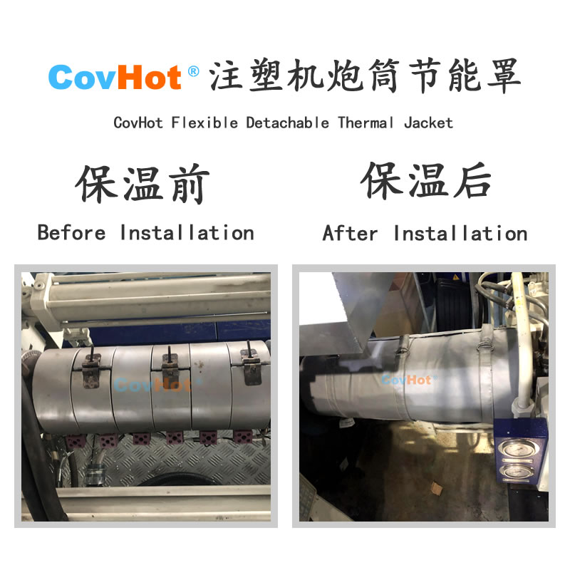 <a href=http://m.hafoxiaoxue.cn/e/tags/?tagname=%E6%B3%A8%E5%A1%91%E6%9C%BA%E4%BF%9D%E6%B8%A9 target=_blank class=infotextkey>注塑機保溫</a>,炮筒<a href=http://m.hafoxiaoxue.cn/e/tags/?tagname=%E4%BF%9D%E6%B8%A9%E5%A5%97 target=_blank class=infotextkey>保溫套</a>,方便檢修