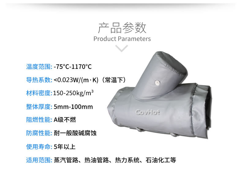 Y型過濾器,<a href=http://m.hafoxiaoxue.cn/e/tags/?tagname=%E5%8F%AF%E6%8B%86%E5%8D%B8%E4%BF%9D%E6%B8%A9%E5%A5%97 target=_blank class=infotextkey>可拆卸<a href=http://m.hafoxiaoxue.cn/e/tags/?tagname=%E4%BF%9D%E6%B8%A9%E5%A5%97 target=_blank class=infotextkey>保溫套</a></a>