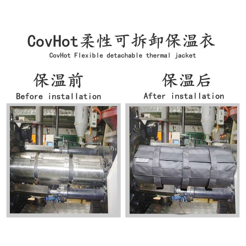 注塑機<a href=http://m.hafoxiaoxue.cn/e/tags/?tagname=%E5%8F%AF%E6%8B%86%E5%8D%B8%E4%BF%9D%E6%B8%A9%E5%A5%97 target=_blank class=infotextkey>可拆卸<a href=http://m.hafoxiaoxue.cn/e/tags/?tagname=%E4%BF%9D%E6%B8%A9%E5%A5%97 target=_blank class=infotextkey>保溫套</a></a>