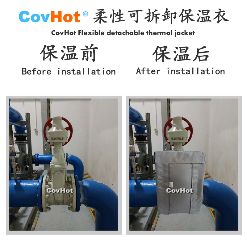 柔性可拆卸式<a href=http://m.hafoxiaoxue.cn/e/tags/?tagname=%E4%BF%9D%E6%B8%A9%E5%A5%97 target=_blank class=infotextkey>保溫套</a>,可拆卸式<a href=http://m.hafoxiaoxue.cn/e/tags/?tagname=%E4%BF%9D%E6%B8%A9%E5%A5%97 target=_blank class=infotextkey>保溫套</a>