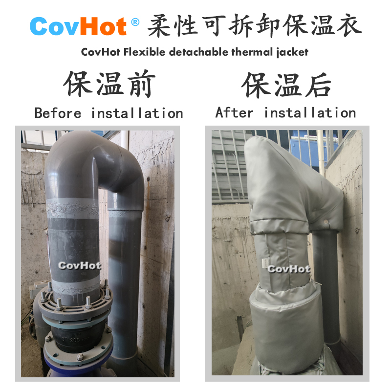 柔性可拆卸式<a href=http://m.hafoxiaoxue.cn/e/tags/?tagname=%E4%BF%9D%E6%B8%A9%E5%A5%97 target=_blank class=infotextkey>保溫套</a>,<a href=http://m.hafoxiaoxue.cn/e/tags/?tagname=%E4%BF%9D%E6%B8%A9%E5%A5%97 target=_blank class=infotextkey>保溫套</a>