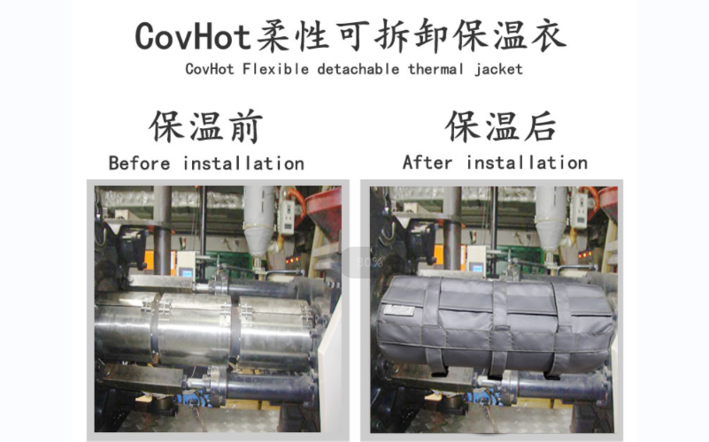 可拆卸<a href=http://m.hafoxiaoxue.cn/e/tags/?tagname=%E8%AE%BE%E5%A4%87%E4%BF%9D%E6%B8%A9 target=_blank class=infotextkey>設備保溫</a>套,<a href=http://m.hafoxiaoxue.cn/e/tags/?tagname=%E8%AE%BE%E5%A4%87%E4%BF%9D%E6%B8%A9 target=_blank class=infotextkey>設備保溫</a>套