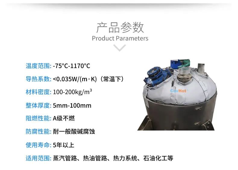 <a href=http://m.hafoxiaoxue.cn/e/tags/?tagname=%E5%8F%AF%E6%8B%86%E5%8D%B8%E4%BF%9D%E6%B8%A9%E5%A5%97 target=_blank class=infotextkey>可拆卸<a href=http://m.hafoxiaoxue.cn/e/tags/?tagname=%E4%BF%9D%E6%B8%A9%E5%A5%97 target=_blank class=infotextkey>保溫套</a></a>,<a href=http://m.hafoxiaoxue.cn/e/tags/?tagname=%E5%B7%A5%E4%B8%9A%E4%BF%9D%E6%B8%A9 target=_blank class=infotextkey>工業(yè)保溫</a>隔熱