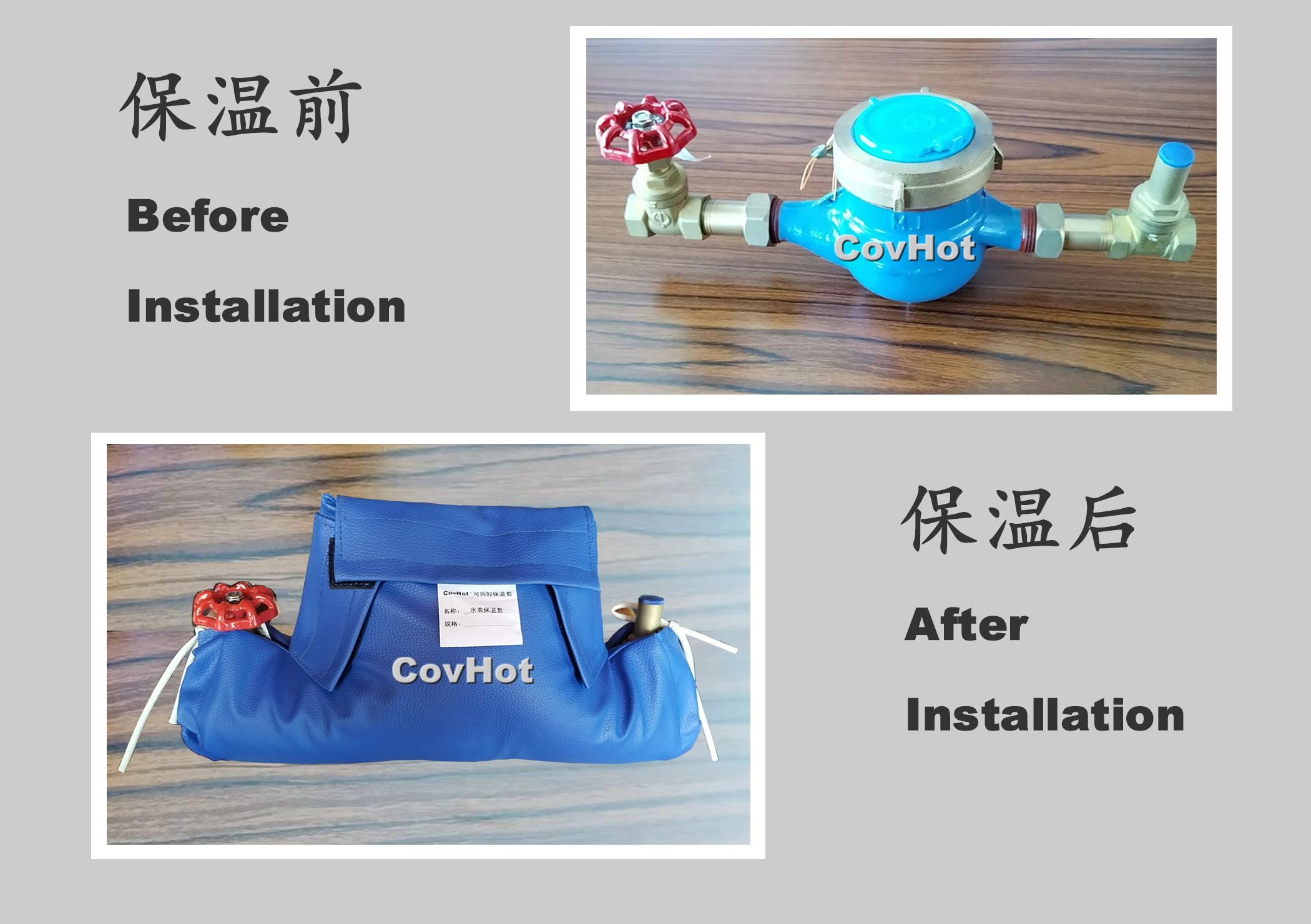 可拆卸式水表<a href=http://m.hafoxiaoxue.cn/e/tags/?tagname=%E4%BF%9D%E6%B8%A9%E5%A5%97 target=_blank class=infotextkey>保溫套</a>