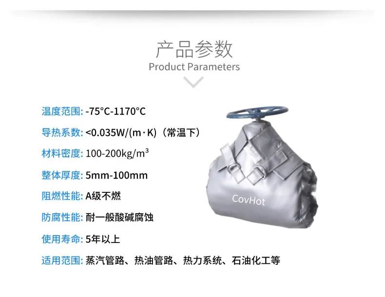 <a href=http://m.hafoxiaoxue.cn/e/tags/?tagname=%E5%8F%AF%E6%8B%86%E5%8D%B8%E4%BF%9D%E6%B8%A9%E5%A5%97 target=_blank class=infotextkey>可拆卸<a href=http://m.hafoxiaoxue.cn/e/tags/?tagname=%E4%BF%9D%E6%B8%A9%E5%A5%97 target=_blank class=infotextkey>保溫套</a></a>,管道<a href=http://m.hafoxiaoxue.cn/e/tags/?tagname=%E9%98%80%E9%97%A8%E4%BF%9D%E6%B8%A9 target=_blank class=infotextkey>閥門保溫</a>