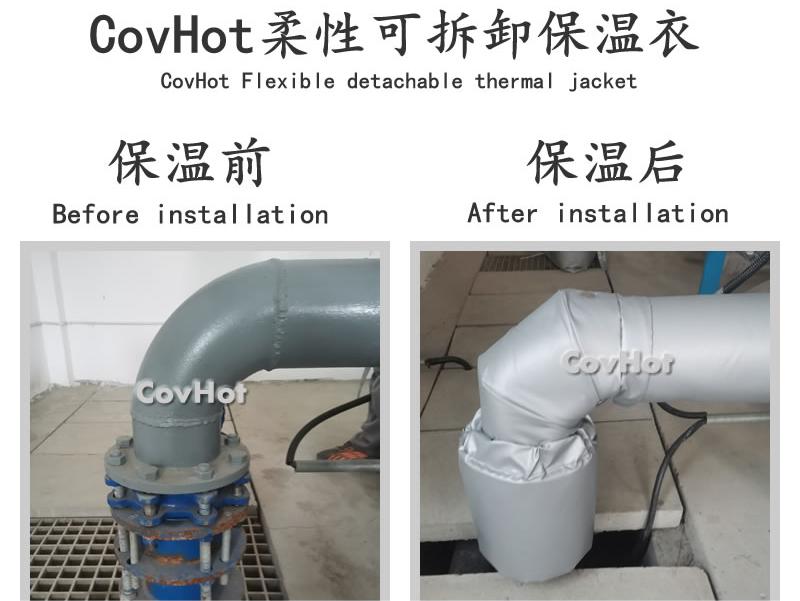 可拆卸柔性<a href=http://m.hafoxiaoxue.cn/e/tags/?tagname=%E4%BF%9D%E6%B8%A9%E5%A5%97 target=_blank class=infotextkey>保溫套</a>