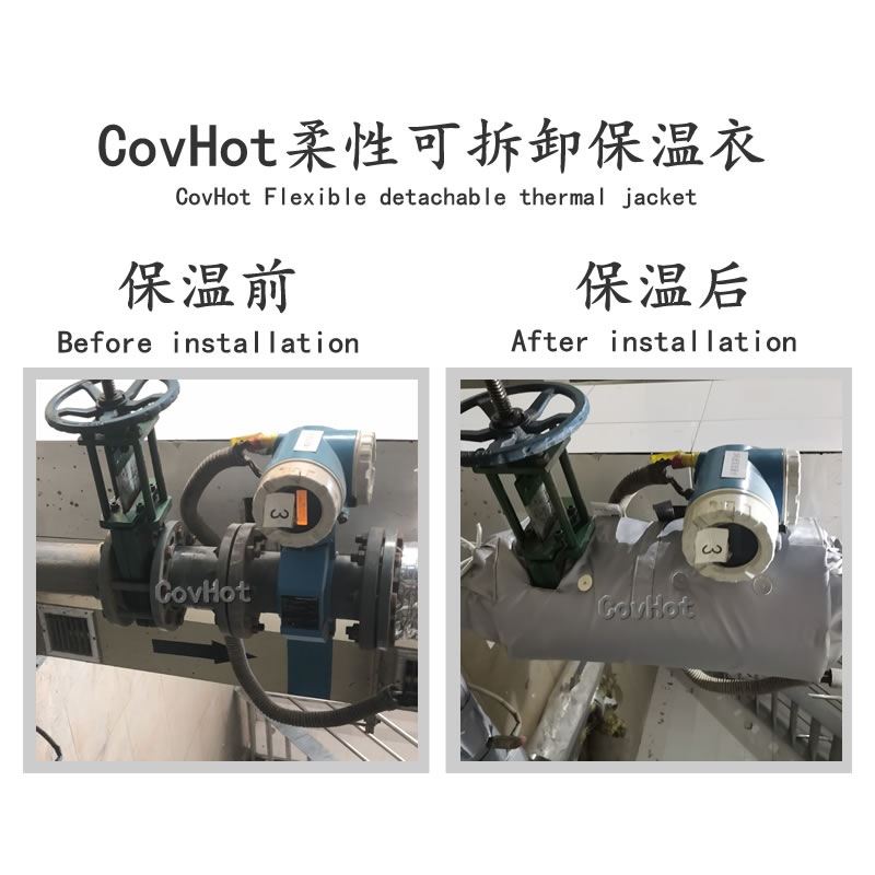 絕熱<a href=http://m.hafoxiaoxue.cn/e/tags/?tagname=%E5%8F%AF%E6%8B%86%E5%8D%B8%E4%BF%9D%E6%B8%A9%E5%A5%97 target=_blank class=infotextkey>可拆卸<a href=http://m.hafoxiaoxue.cn/e/tags/?tagname=%E4%BF%9D%E6%B8%A9%E5%A5%97 target=_blank class=infotextkey>保溫套</a></a>